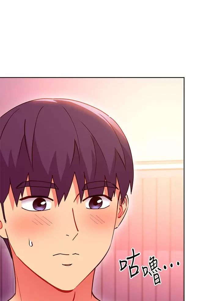 S-Club漫画,第273话1图