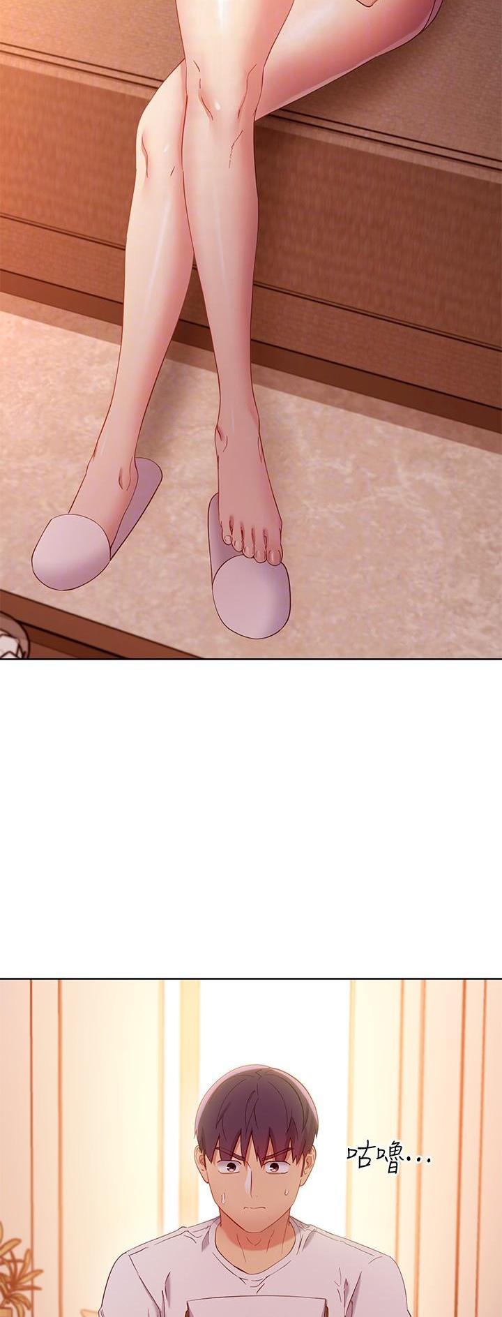S-Club漫画,第216话4图