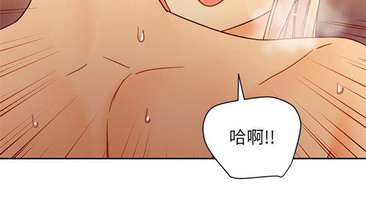 S-Club漫画,第101话2图