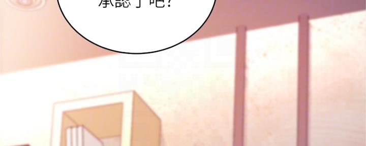 S-Club漫画,第135话2图