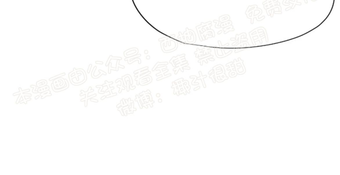 请停笔吧作家漫画,第8话4图