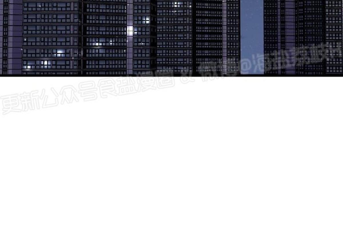 总裁秘书不好当/隐秘伴侣/安全伙伴漫画,第26话2图