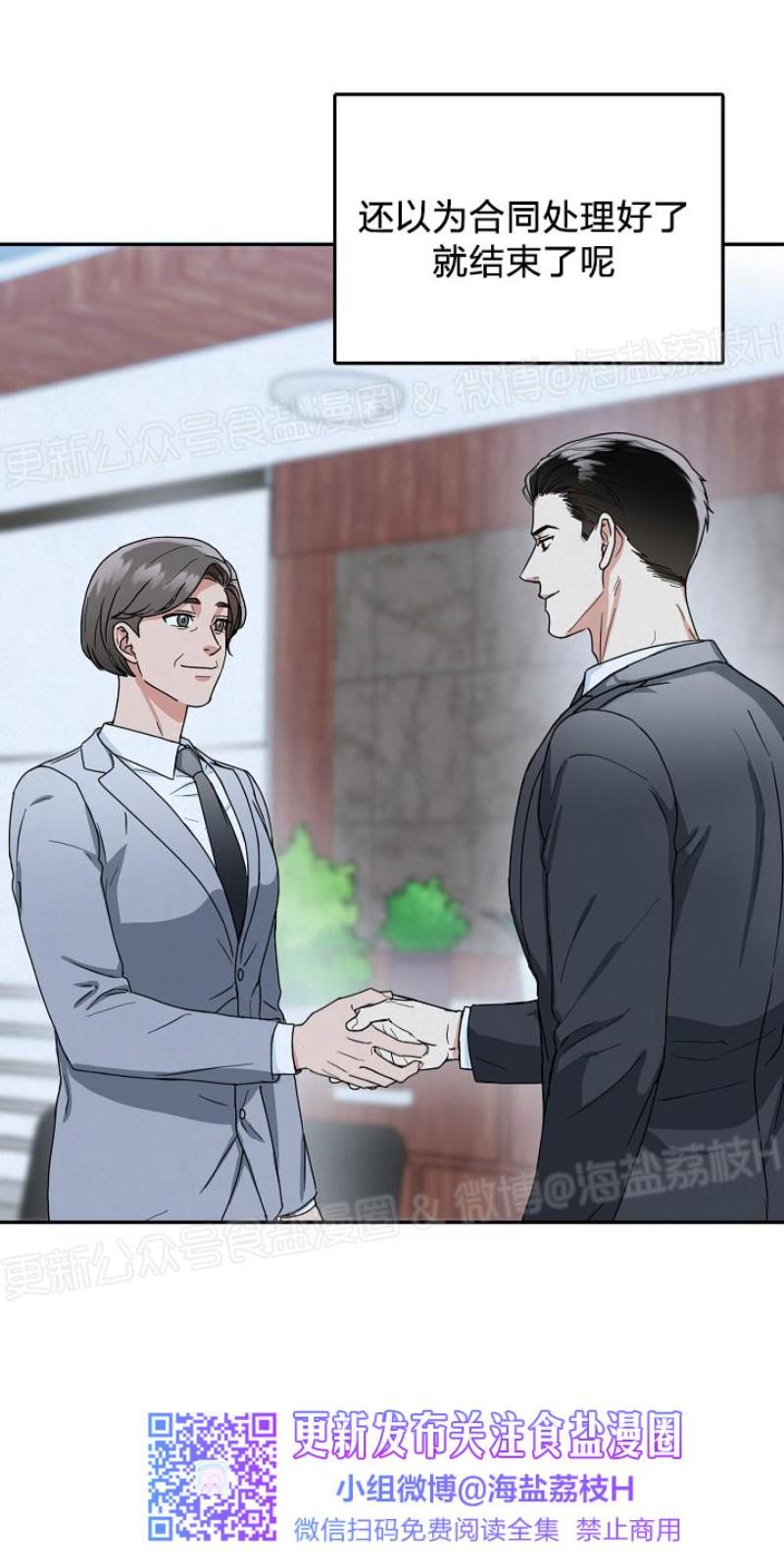 第8话1