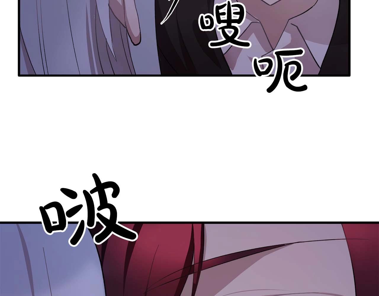 双面女特工漫画,第43话 强吻2图