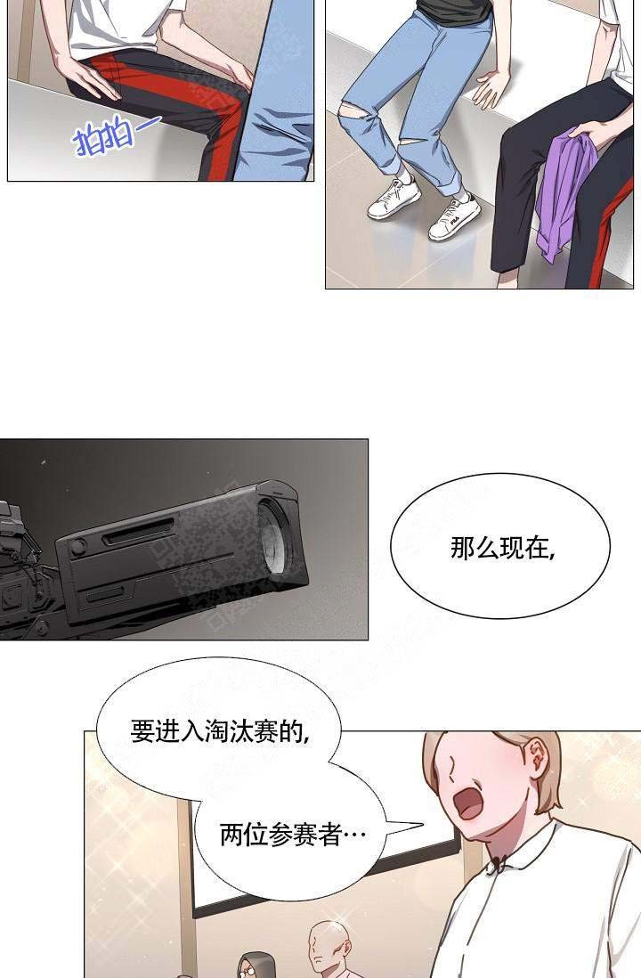 自炊料理王漫画,第20话4图