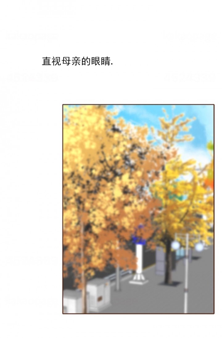 青春流逝漫画,第94话5图