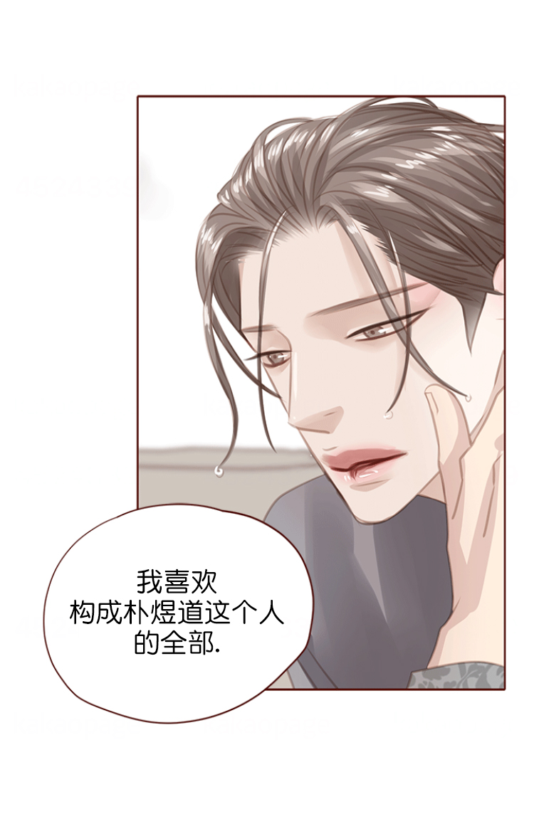 青春流逝漫画,第122话2图
