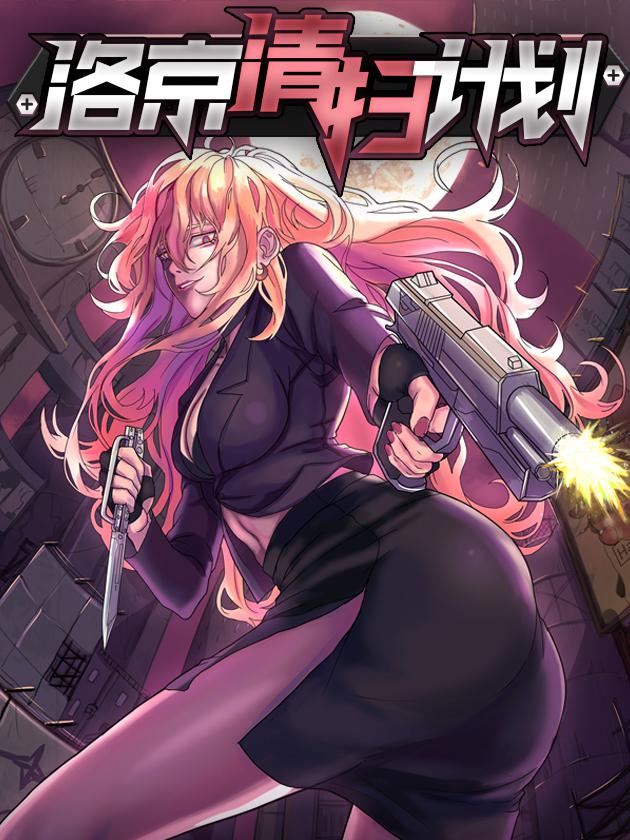 少女前线韩国同人漫画漫画,第19话3图