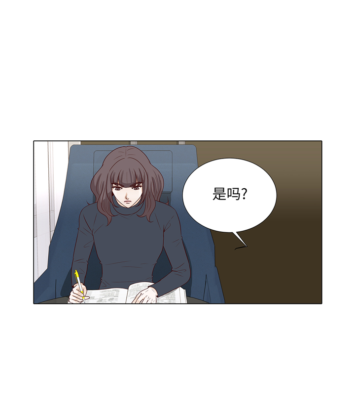 魔王的阴差漫画,第82章：孩子出生4图