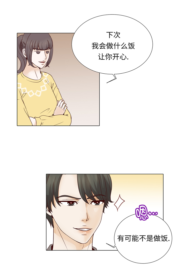 魔王的阴差漫画,第87章：这是什么操作3图