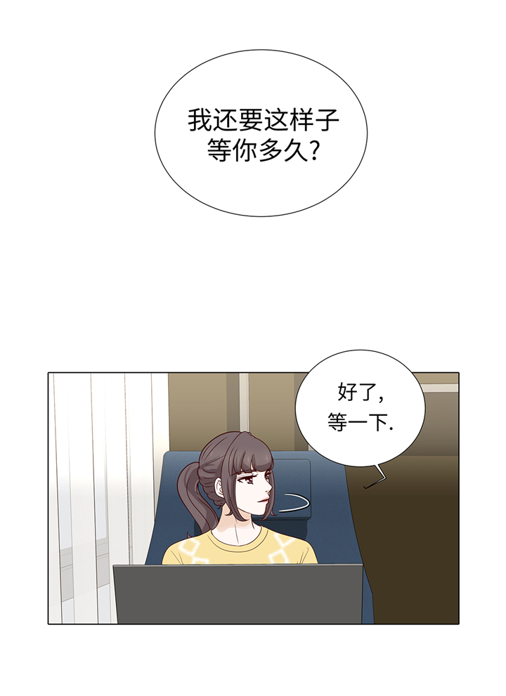 魔王的阴差漫画,第87章：这是什么操作5图