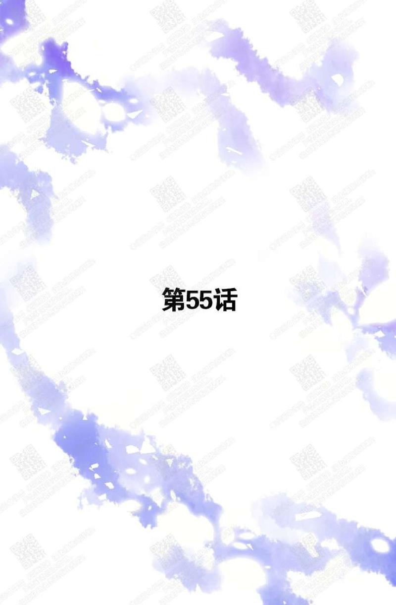 逝水年华项链怎么获得漫画,第55话2图