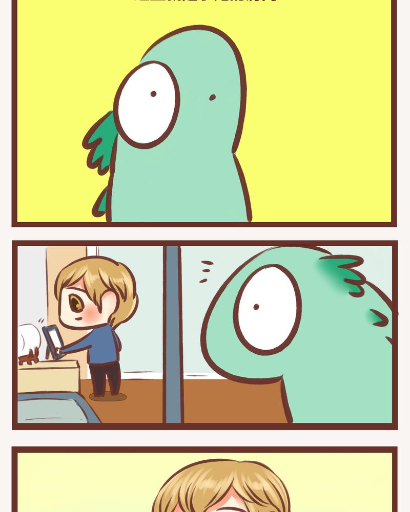 神兽退散漫画,第8章：2图