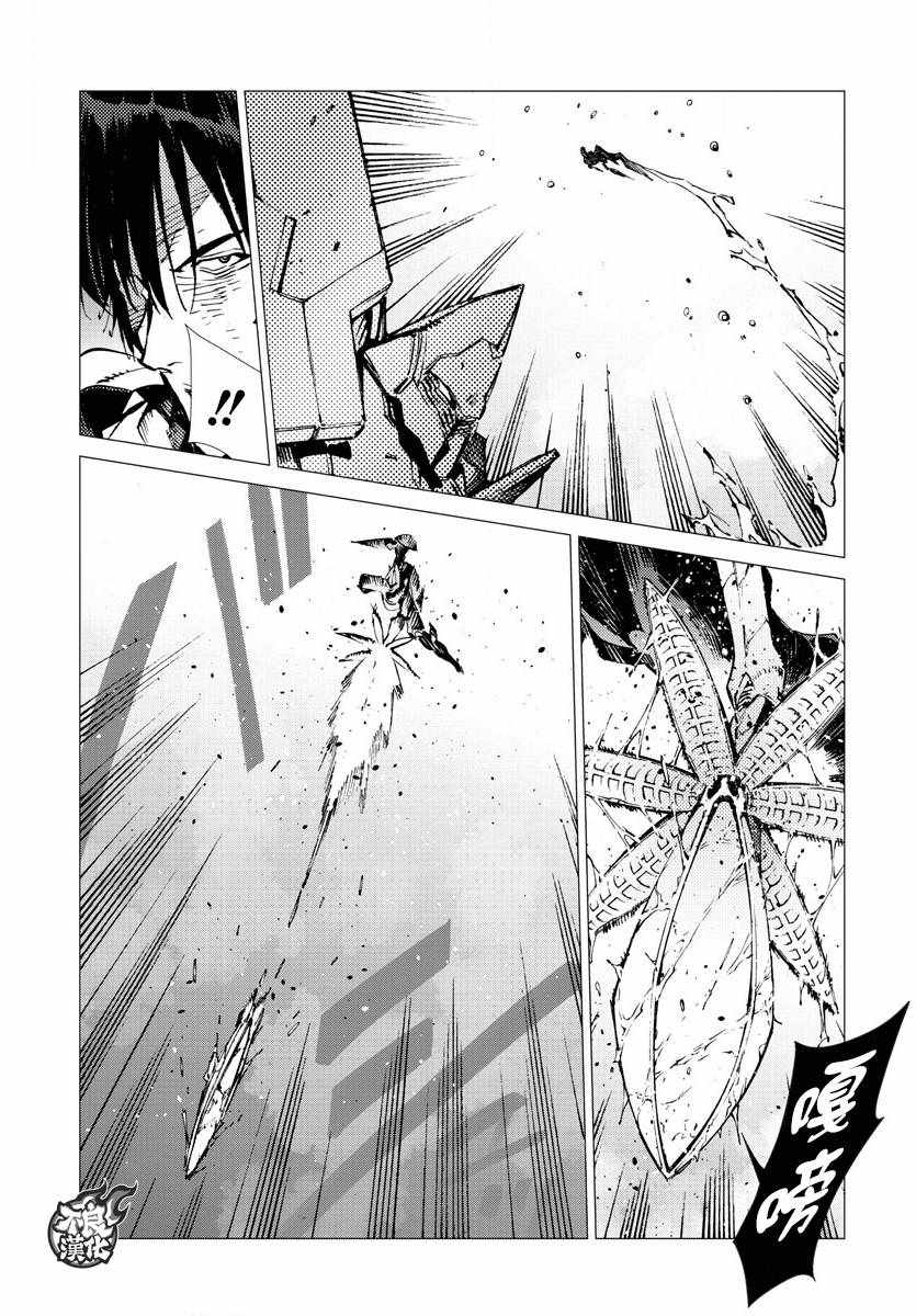 盖塔DEVOLUTION ～宇宙最后的3分钟～漫画,第19话1图