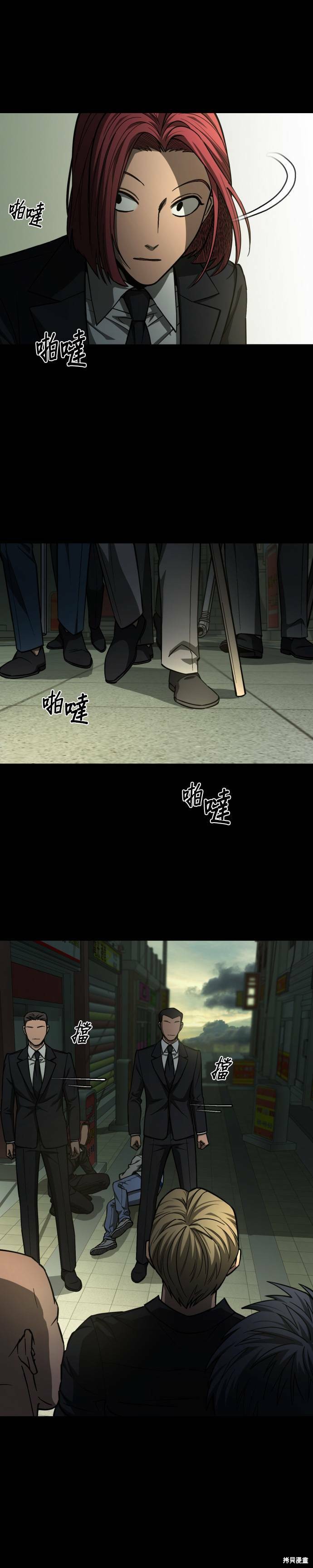 GET BACK漫画,第2季18话2图