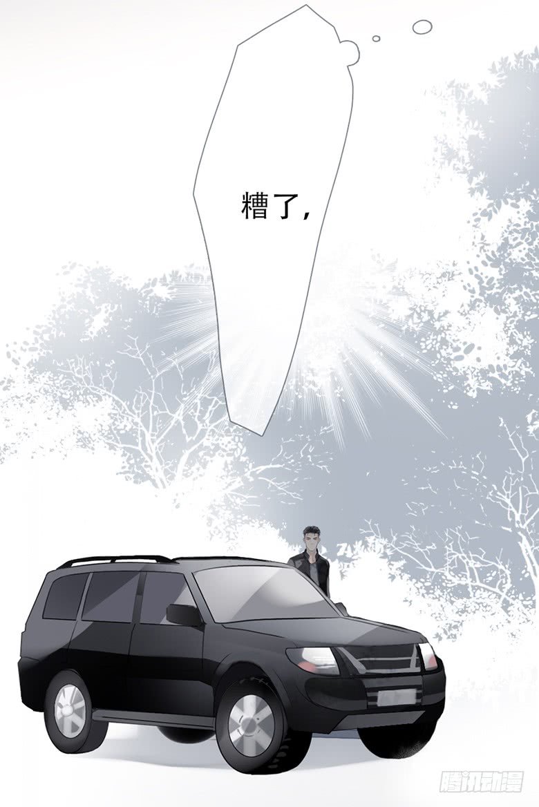 曲折少年漫画,第53话5图