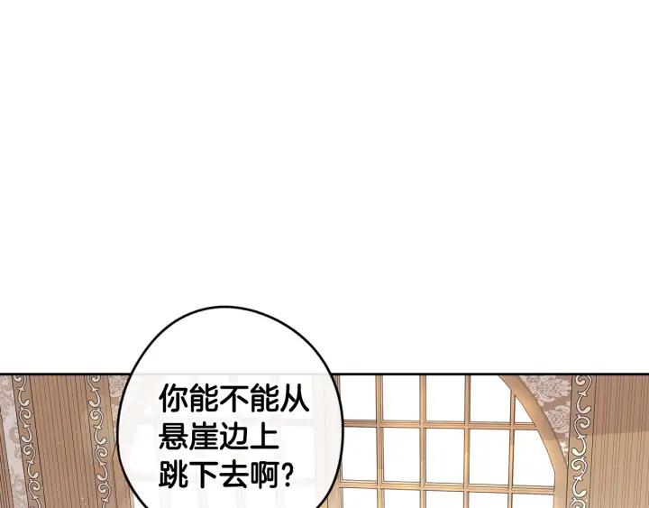 第25话 恋人游戏3