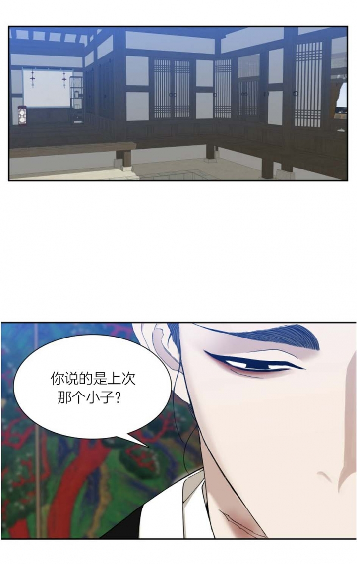 被驯服的虎漫画,第53话1图