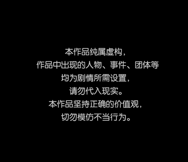 原住民逗比漫画漫画,[第180话] 驱魔师2 十井村的大鬼（5）1图