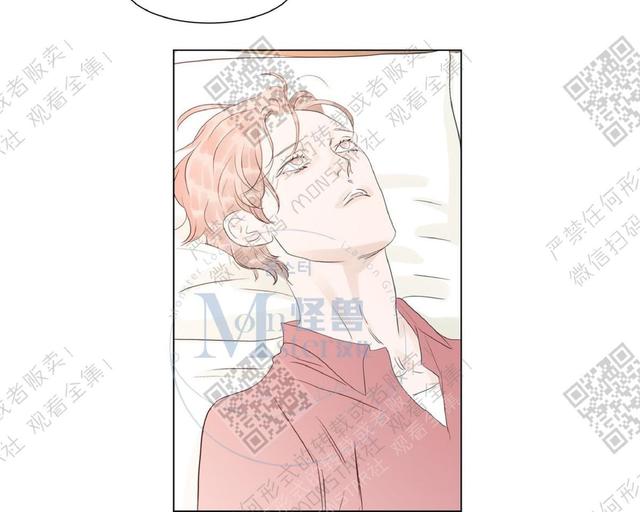 糖果爹地真的甜吗漫画,第27话3图