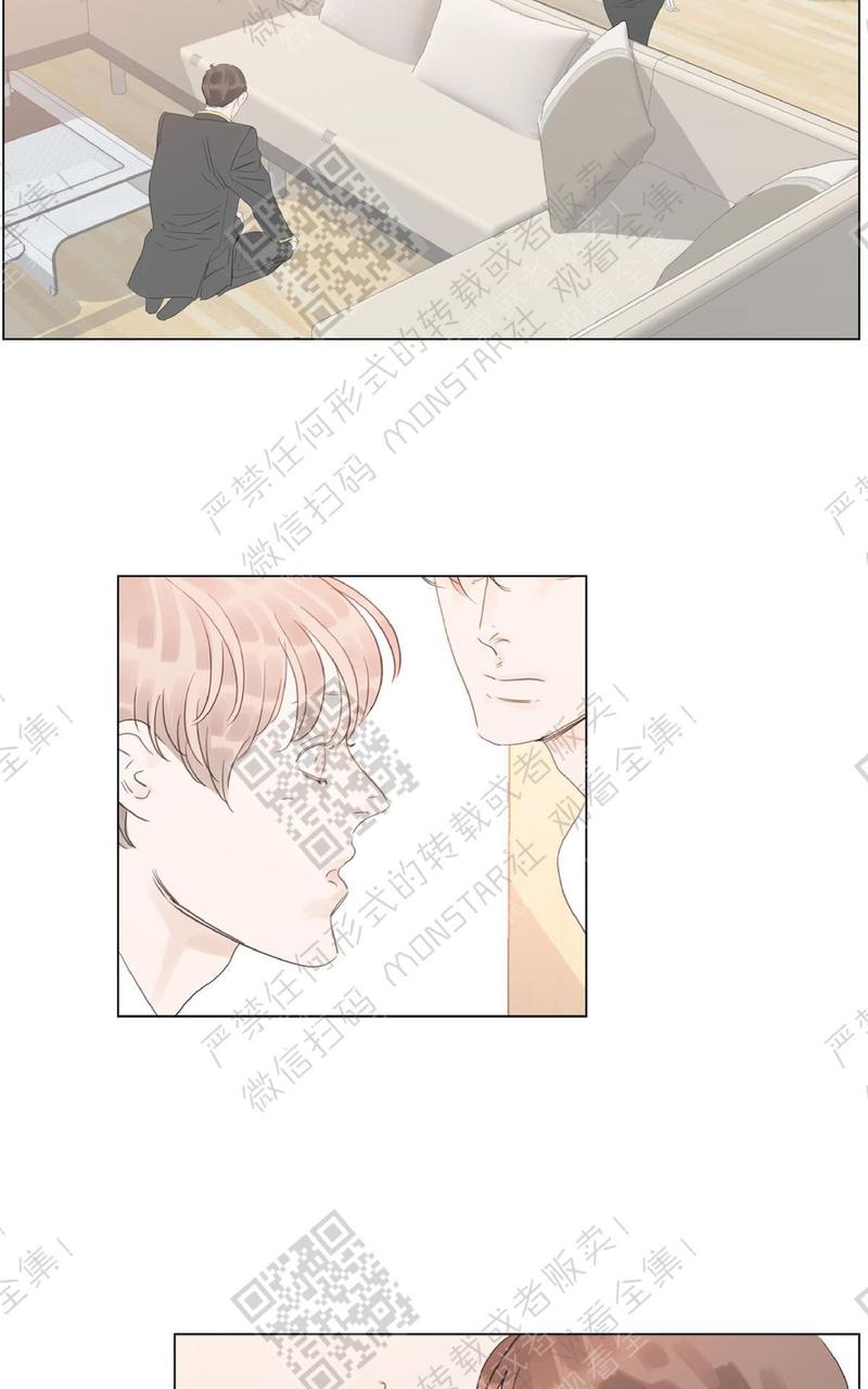糖果爹地真的甜吗漫画,第45话2图