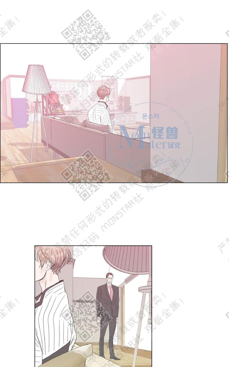 糖果爹地真的甜吗漫画,第18话3图