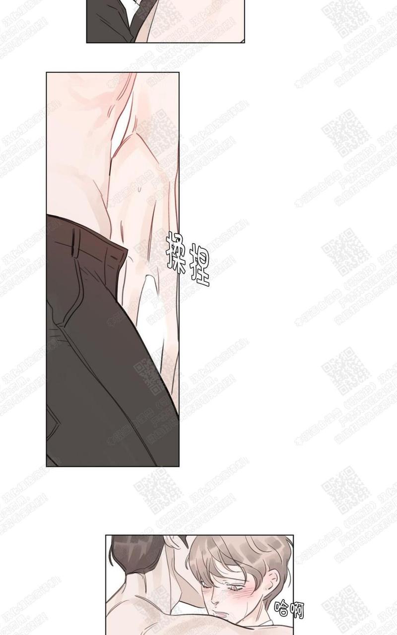 糖果爹地真的甜吗漫画,第56话3图