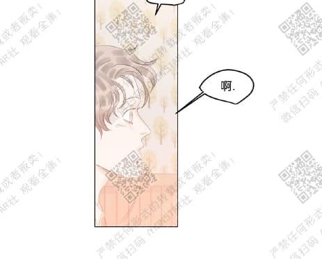 糖果爹地真的甜吗漫画,第42话2图