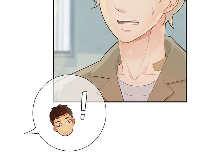 阿尔法监狱漫画,第45章：到哪一步了4图
