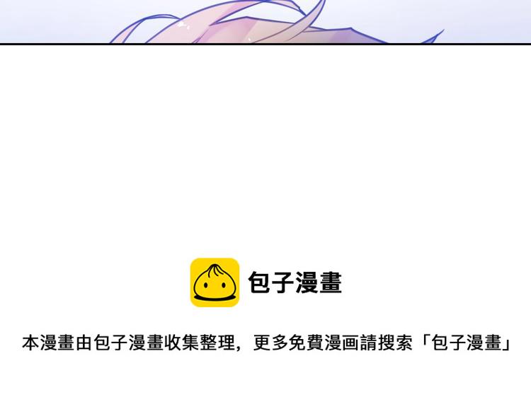 恋爱手游的男主都很危险漫画,第15话 为什么喜欢我？3图