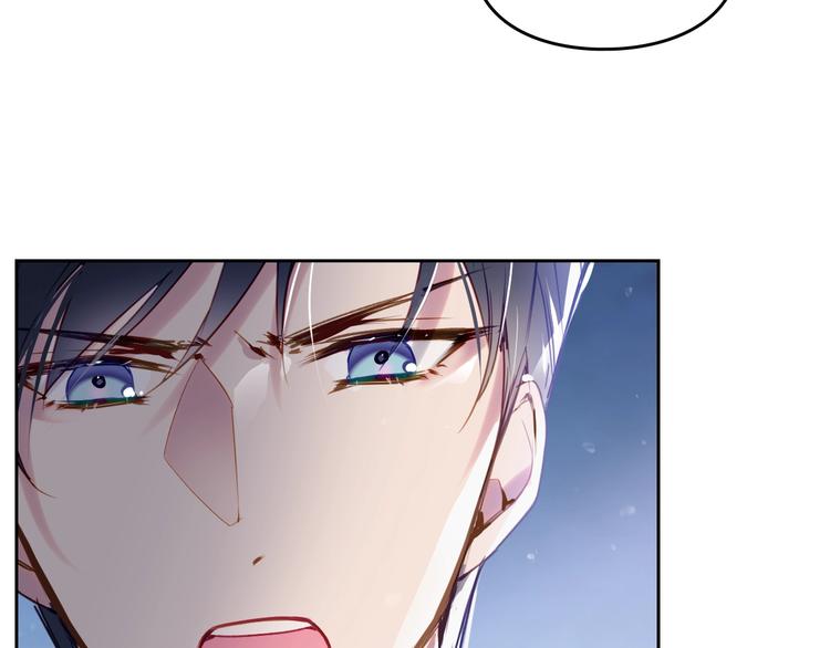 恋爱手游的男主都很危险漫画,第37话 跟我走3图