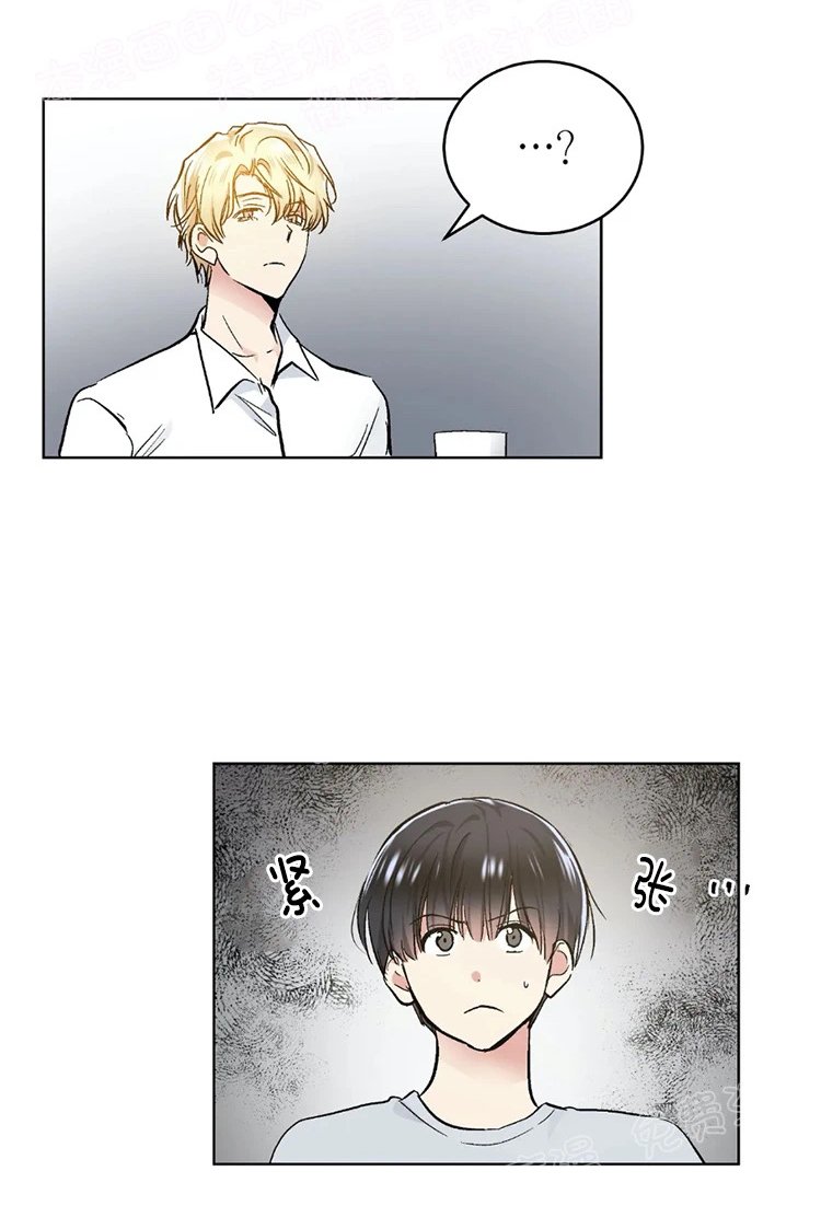 耻辱应用程序是1v1吗漫画,第45话4图