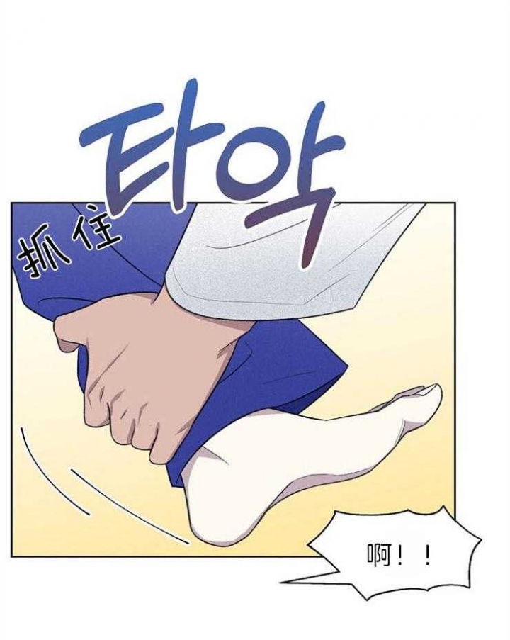 少爷的欲求漫画,第49话4图