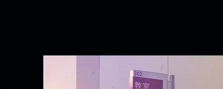 大学器乐教研活动记录主题漫画,第16话5图