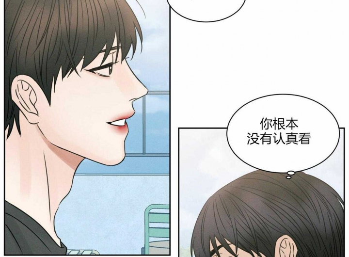 无边囚笼漫画,第53话5图