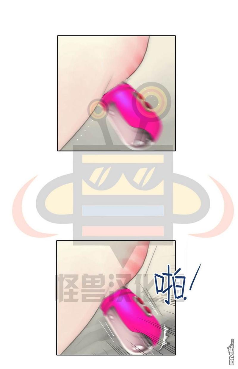 何敬书漫画,第39话5图