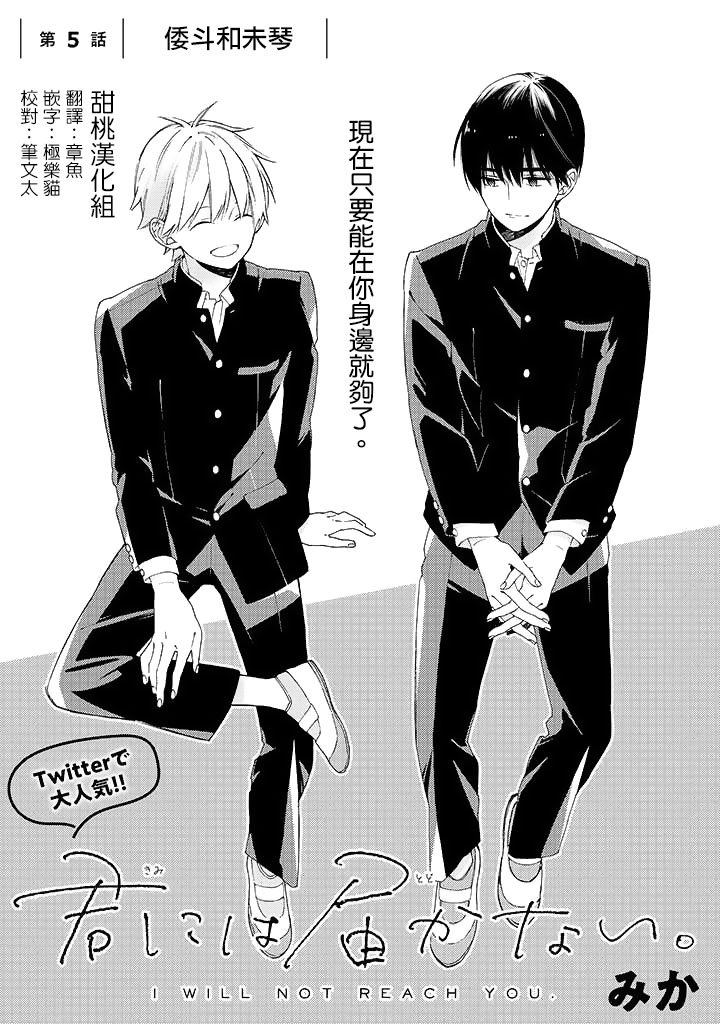 第5话1