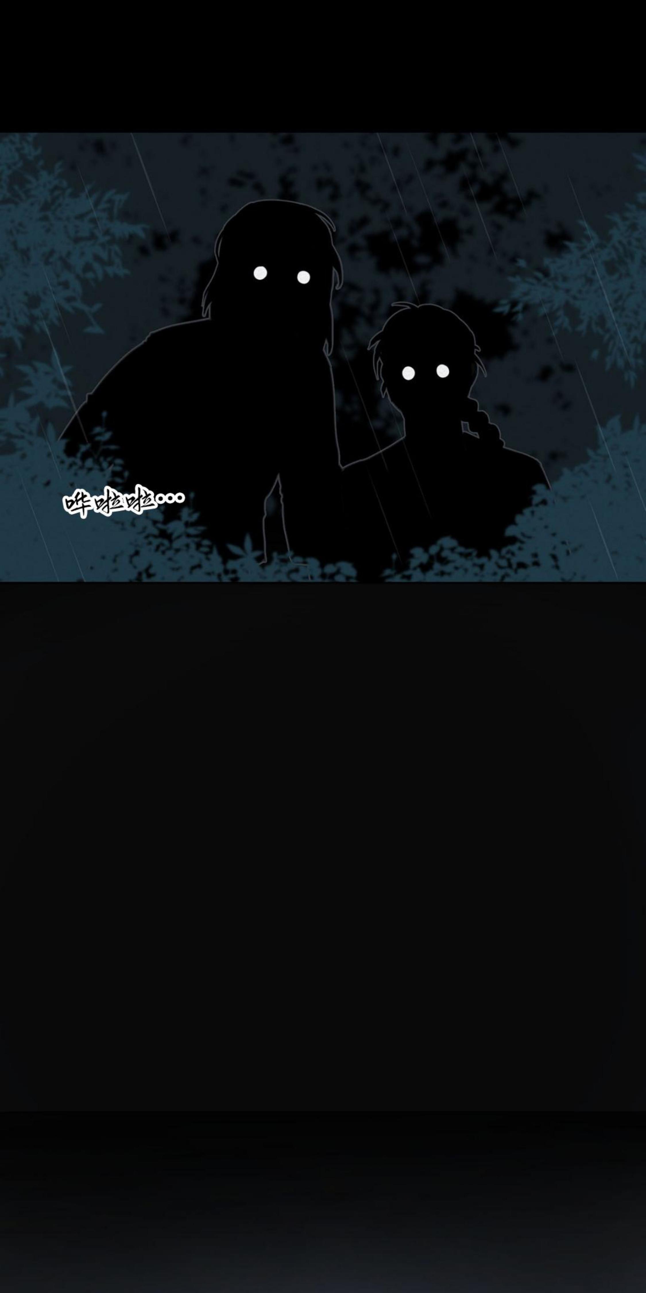 才不是樵夫呢漫画,第13话4图