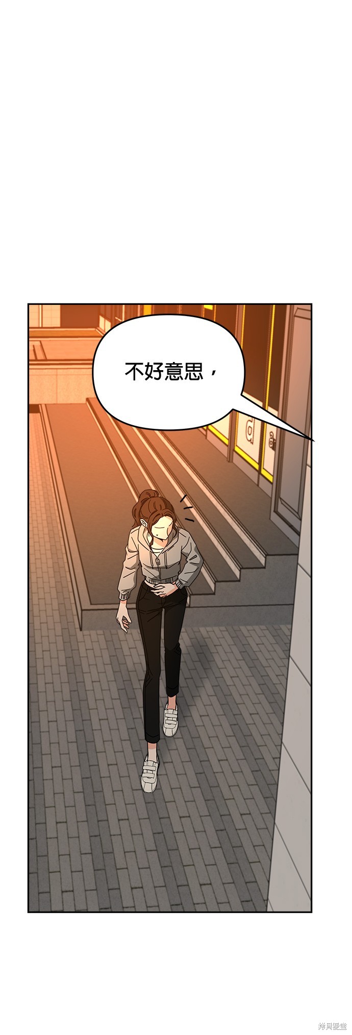 请以恶魔之名唤我漫画,第17话4图