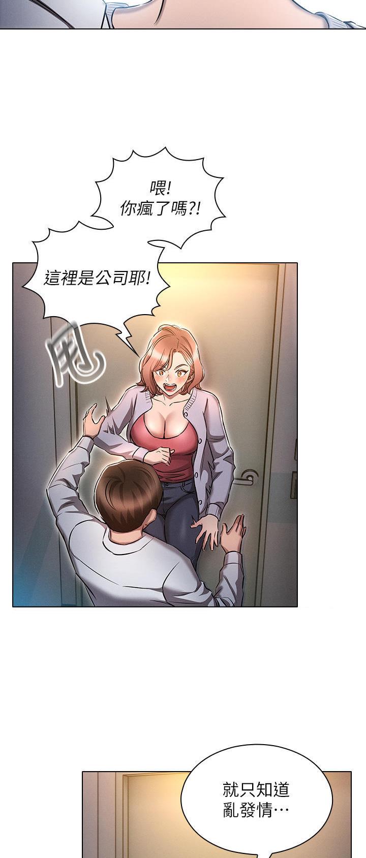 第29话0