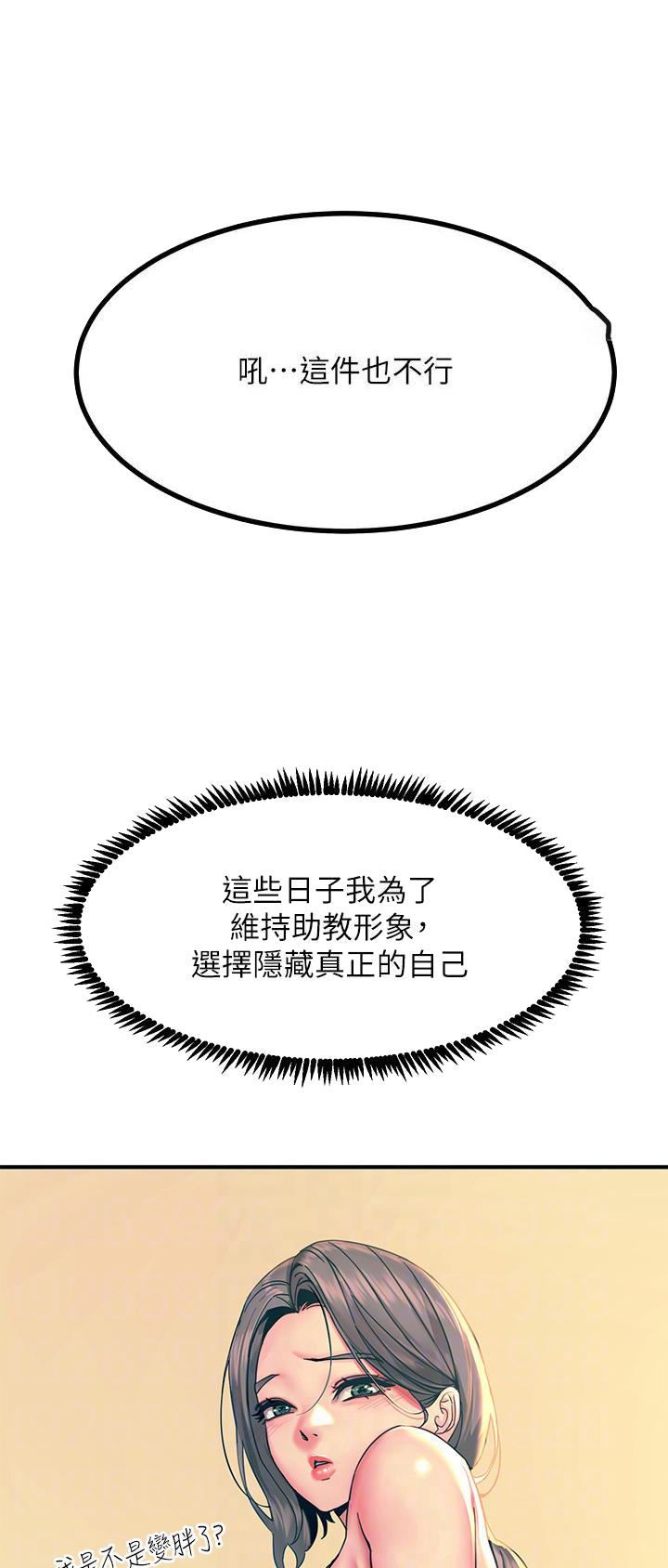 第61话3