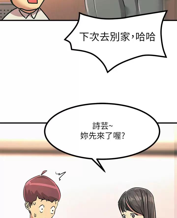 第21话1