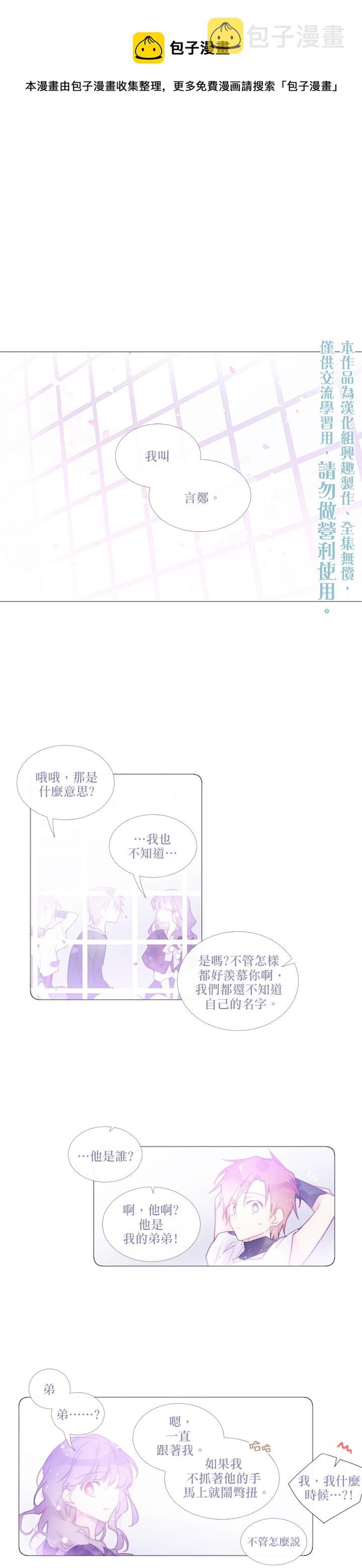 Juveniles少年漫画,第41话1图