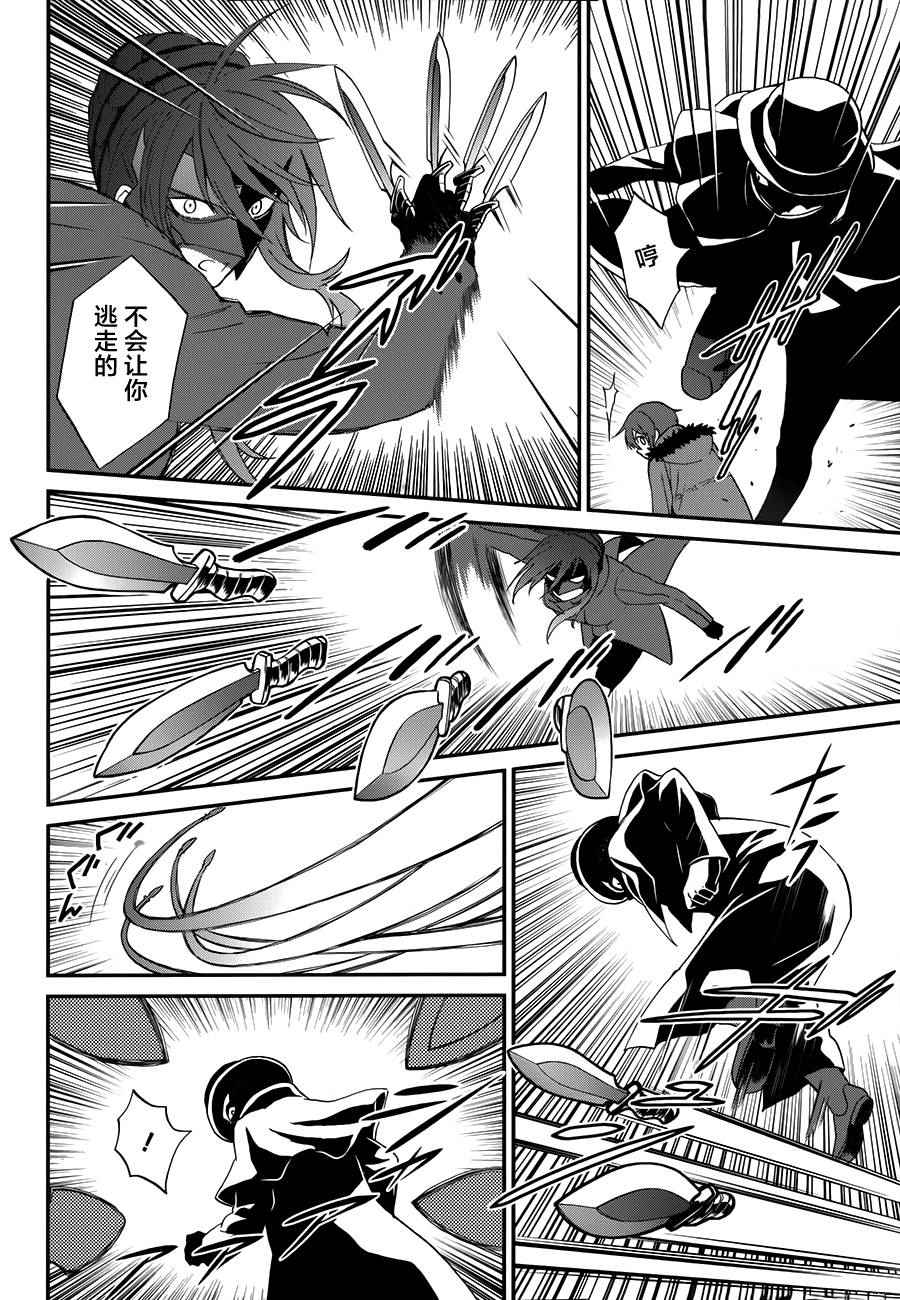 魔法科高校的劣等生：来访者篇漫画,第5话3图