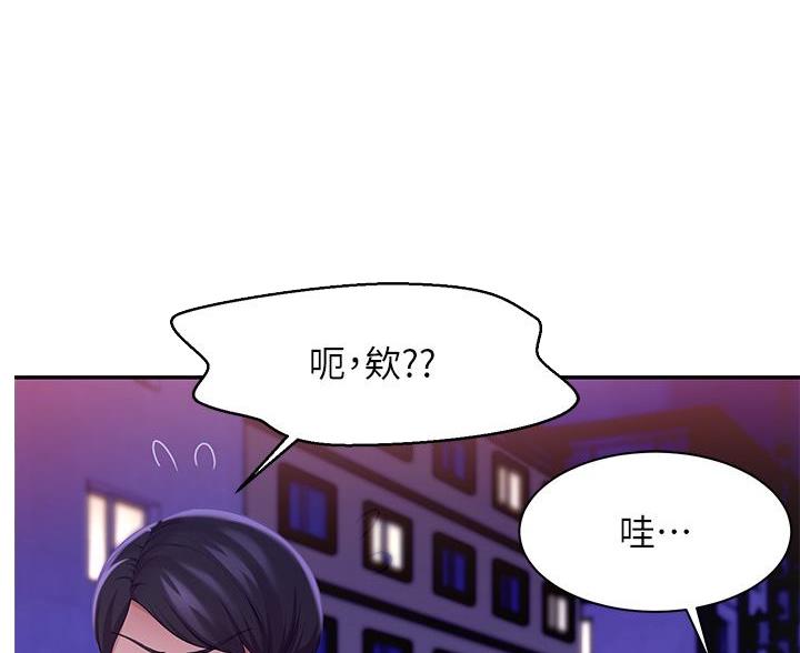 理工系女神/谁说理组没正妹?漫画,第72话3图