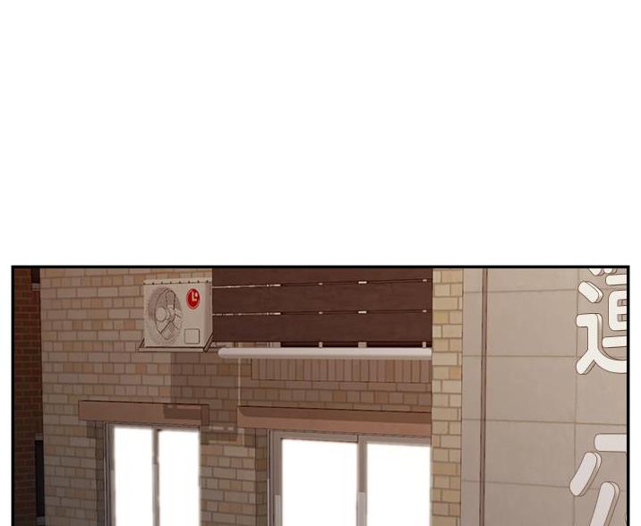 大学教授的英语书法漫画,第69话1图