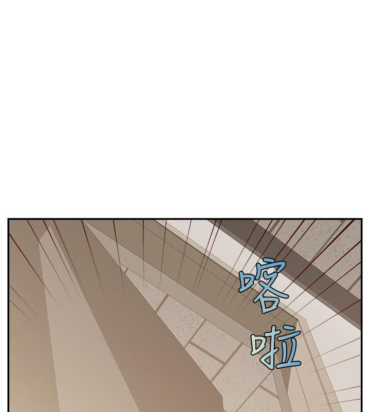 大学教授的爸爸漫画,第55话1图
