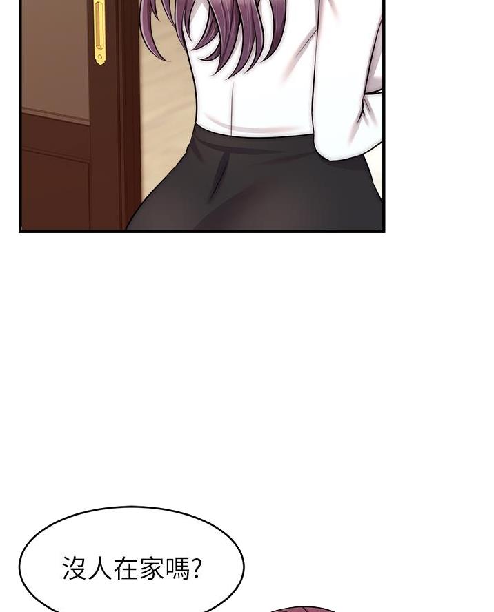 大学教授的爸爸漫画,第42话5图