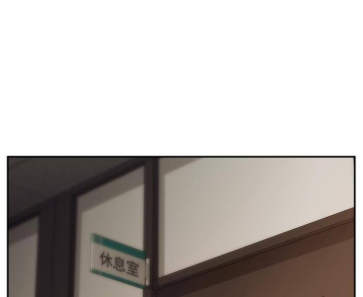 大学教授的爸爸漫画,第73话1图