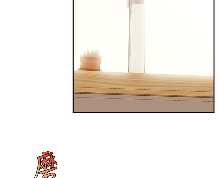 大学教授的英文怎么说漫画,第62话4图